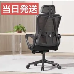 ハイバックチェア チェア