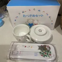 お食い初めセット ファミリア