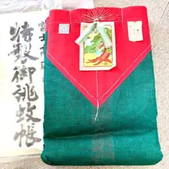 昭和レトロな蚊帳（新古／未使用）格安 2026年最新】Yahoo!オークション -蚊帳 レトロの中古品・新品・未使用