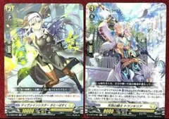 ヴァンガード ディヴァインシスター がとーばすく 天悠の騎士 トランキリア