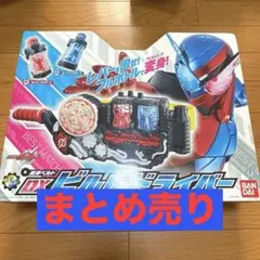 ❁在庫一掃SALE❁ ビルドドライバー　仮面ライダー　まとめ売り 2026年最新】仮面ライダービルド まとめ売りの人気アイテム - メルカリ