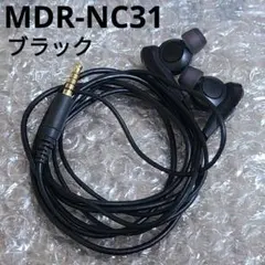 MDR-NC31 ウォークマン 付属イヤホン ブラックのサムネイル