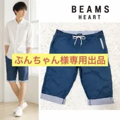 BEAMS HEART ショートパンツ M コットン100% ロールアップのサムネイル