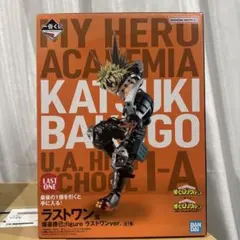 僕のヒーローアカデミア 爆豪勝己 フィギュア LAST ONE
