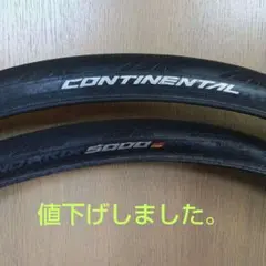ストライダー カスタム CST TypeRacing タイヤ・チューブ セット ストライダー カスタム CST TypeRacing タイヤ・チューブ セット