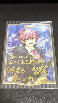 いれいす ないこ ブロマイド 僕夢 まとめ売り バラ売り⭕️ - メルカリ