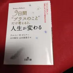 GEN様 リクエスト 2点 まとめ商品