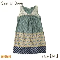 See U Soon ノースリーブ ワンピース 総柄 M レース切替 エスニック
