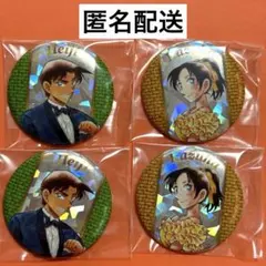 名探偵コナン　服部平次　遠山和葉　缶バッジ4点セット