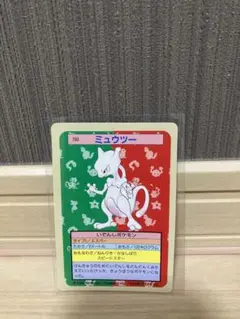 ポケモン　トップサン　ミュウツー ポケモン トップサン ミュウツー ミュウ タッツー シードラ