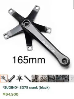 DURA-ACE SHIMANO FC-9000　52-36 172.5mm 2026年最新】車 bBの人気アイテム - メルカリ