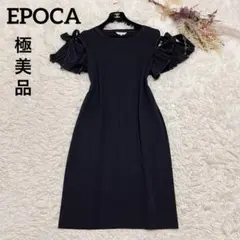 G633/美品 EPOCA ノースリーブワンピース シャツ 黒染め フレア 40