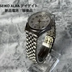 【電池新品】SEIKO ALBA 腕時計シルバー デイデイト10気圧防水 稼働品