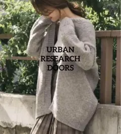 URBAN RESEARCH DOORS ペルーニットカーディガン