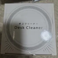 Desk Cleaner 卓上クリーナー