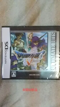 アルティメットヒッツ ドラゴンクエストV 天空の花嫁