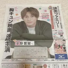 Item thumbnail for item a89900ef-073d-4d87-83ed-2564ef65fde4