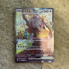 ウルトラネクロズマ：ポケモンジャパンチャンピオンシップス2018