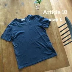 Article 10 Tシャツ ネイビー Lサイズ