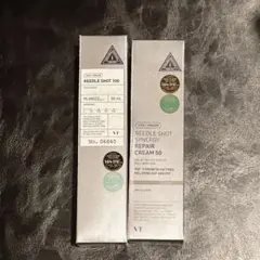 【本日まで最安値】リードルショット100＆シナジーリペアクリーム50