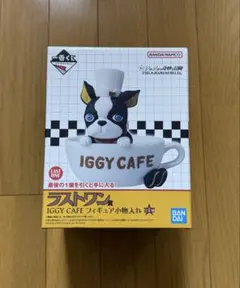 一番くじ ジョジョの奇妙な冒険 ラストワン賞 イギー フィギュア小物入れ
