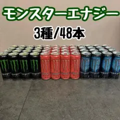モンスターエナジー 55本 おまけ4本 - メルカリ