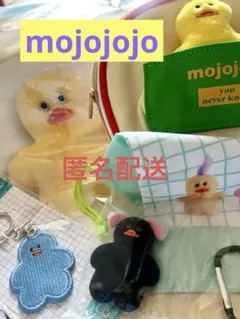 mojojojo 大人気！ヒヨコ　5点セット