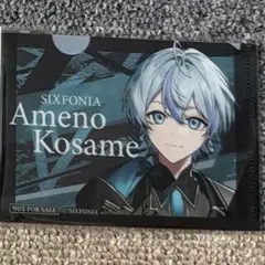 SIXFONIA シクフォニ ミニクリアファイル ナムコ namco みこと - メルカリ