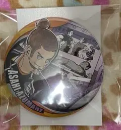 ハイキュー コレクション缶バッジ 東峰旭 MEMORIES