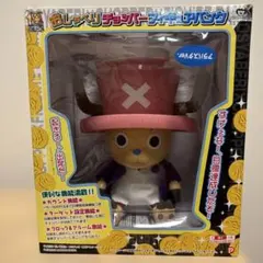 おしゃべりチョッパー　フィギュアバンク　アラバスタVer.