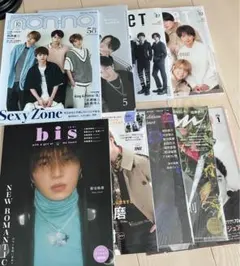 SexyZone timelesz 雑誌　切り抜き