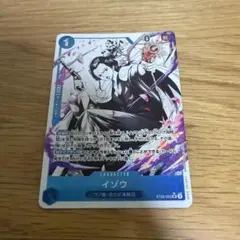 イゾウ SR パラレル ST22-002 墨絵 ワンピースカード - メルカリ