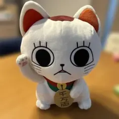 【美品】ターボババア（招き猫）BIGぬいぐるみ　TVアニメ　ダンダダン 30cm