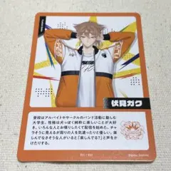 【にじさんじ】伏見ガク にじフェス2026 コレクションカード ノーマル