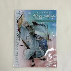 2026年最新】龍宮の神子の人気アイテム - メルカリ