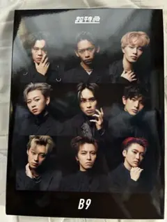 2025年最新】超特急 b9 初回限定盤の人気アイテム - メルカリ