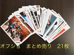 Snow Man 公式写真　岩本照