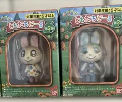 2026年最新】ともだちどーる あつ森 ラムネの人気アイテム - メルカリ