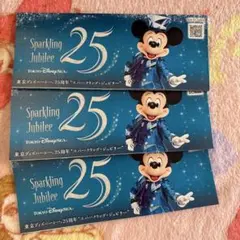 3冊東京ディズニーシー 25周年 TODAY