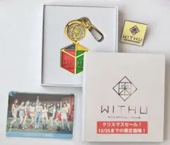 【限定セール】NiziU 公式ファンクラブ　WithUのキーホルダー　ピンバッチ