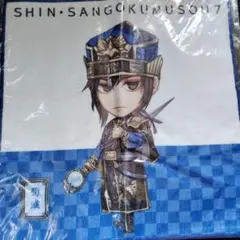 荀彧キャラハンガー＆名場面カード コーエーテクモゲームス / 真・三國無双8 キャラハンガー 荀彧