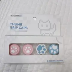 geekshare スティックカバー　肉球