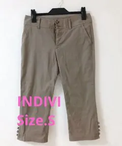 INDIVI　ベージュ　カジュアルパンツ　Size.S　最終価格のサムネイル