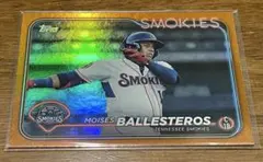 Moises Ballesteros /25 Topps Pro Debut