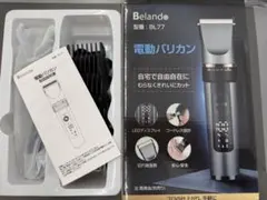 Belando BL77 電動バリカン 本体のサムネイル