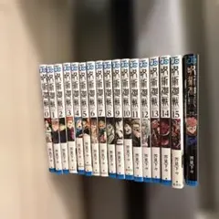 2025年最新】呪術廻戦0巻の人気アイテム - メルカリ