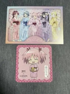 2026年最新】まどか コースターの人気アイテム - メルカリ