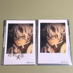 鬼滅の刃 ufotable チェキ風ブロマイド レア絵柄セット 不死川実弥➈