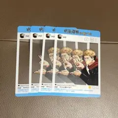 呪術廻戦 虎杖悠仁 ナツコミ 特典 4枚セット インスタグラム風カード