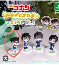 名探偵コナン みあげてすたぁ マスコット 　「コナン」「横溝重悟」